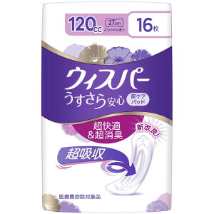 P&G EBXp- S ƂłSp 120cc [Pie/16] | EBXp[ zPA S zpbh p ApV[g z L { ֗ pbh^Cv ɗD