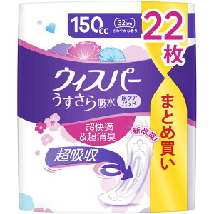 P&G EBXp[ z 150cc [Pie/22] | EBXp[ zivL ARpbh zpbh p փpbh EBXp[  pi AƂpbh ނ ނpi 