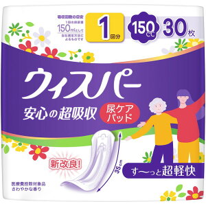 _r[TL^P&G EBXp[S̒z 150cc [Pie/30] | EBXp[ ARpbh p AƂpbh zpbh Apbh z L ԗp z ĝ 