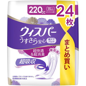 _r[TL^P&G EBXp-Sɑ1ňS220CC [Pie/24] | EBXp[ Apbh P&G yփpbh S zPA zΏ zpb