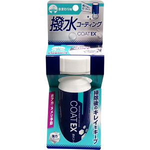 Fa nbR[eBO COAT EX [Pie/100ml] | nbR[eBO COAT EX  R[eBO VR[ Lb` VN ʑ ֌ pG { ۍ Hh~ h  ȒP