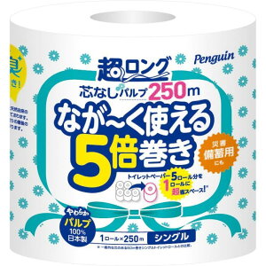 ەx yMcȂOpv250MS [Pie/1] | gCbgy[p[ cȂ O pv VO ەx yM L@\  qI VN Ɩp g