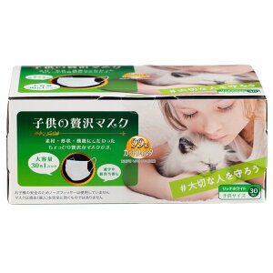 �_���r���[���T�L�^���c�Y�� �q���̂�����}�X�N [�P�i���e��/30��] | �q���p�}�X�N ������}�X�N ���c�Y�� �}�X�N�Z�b�g �ʊw�}�X�N ���H���ԃ}�X�N �s�D�z�}�X�N 99%�J�b�g�t�B���^ ���S��