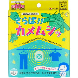 _r[TL^XR[L !!JVb [Pie/1] | JV 悯 AR  ݂艺 x_    Op  ɗD Rh lXȏ