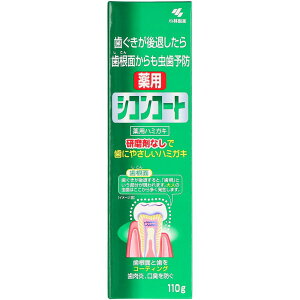 _r[TL^ѐ VRR[g [Pie/110g] | ѐ n~KL p VRR[g  ~g ₳ ܖz tbf 򕔊Oi A ZOZ q