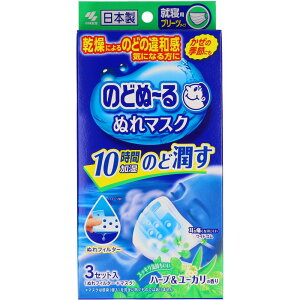 ѐ ̂ǂ~ʂ}XNAQp n[u&[J̍ [Pie/3] | ѐ ̂ǂ? ʂ}XN n[u }XN AQp X`[ tB^[ lp}XN }XN ċz 