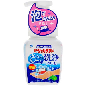 ѐ p[VfgtH[ [Pie/250ml] | p[Vfg ꎕ ѐ tH[ ~g ꎕ A  ꎕ z[PA y ȒPgp _ 