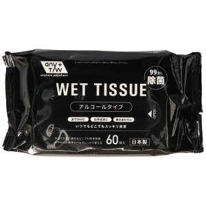 _r[TL^aH JELAR[99.9%ۃEGbg [Pie/60] | AR[ۃEGbgeBbV 99.9%ۂŌoϓIȖ̓{ @₨@ƂČgїpŃX