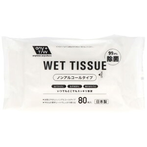 _r[TL^aH JELmAR[99.9%ۃEGbg [Pie/80] | mAR[ EFbgeBbV { EGbgeBbV  h܊ܗL g₷ {E