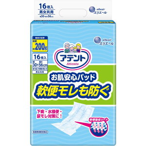 剤 AegSpbh [Pie/16] | lpނ Aeg Apbh pi ނ ނpbg փpbh Apbg jp Spbh p p