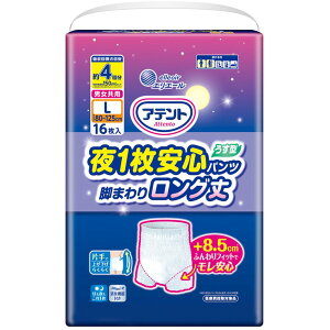 剤 Aeg1Spcr܂胍O䋤pL [Pie/18] | Aeg ނ Spc jp pނ zpbh L@\ O pc^Cv pi G