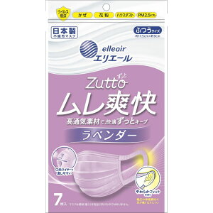 剤 GG[ Zutto u x_[ ӂ [Pie/7] | 剤 }XN nCp[ubN u J[}XN x_[ 剤i }XN ʋC }XN