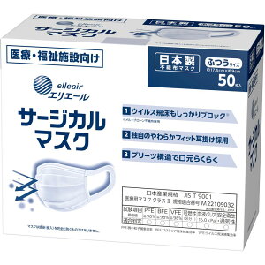 剤 GG[ T[WJ}XN ӂ [Pie/50] | 剤 }XN GG[ T[WJ}XN { nCp[ubN}XN ̃v[c\ ɍ׍@\tB^[