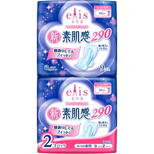 _r[TL^剤 GX VEf  H 9×2P [Pie/2] | 剤 GX pivL H ̖p NbVV[g { ĝăivL