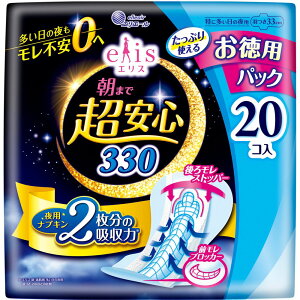 _r[TL^剤 GX܂ŒS330H [Pie/20] | GX pivL p GXivL ivL H p Xgbp[ z 냂 ubN 