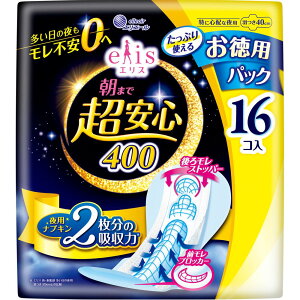 _r[TL^剤 GX܂ŒS400H [Pie/16] | GX pivL p  GX ܂ŒS ivL H pivL p Xbg