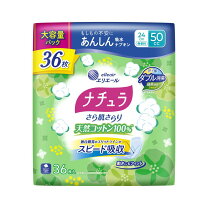 楽天市場】ナチュラ さら肌さらり吸水ナプキンの通販