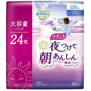 _r[TL^剤 i`Ē񂵂zpbh29Z` [Pie/24] | 剤 GG[ zpbh i` p z L@\ ʋC Xbg ɗD