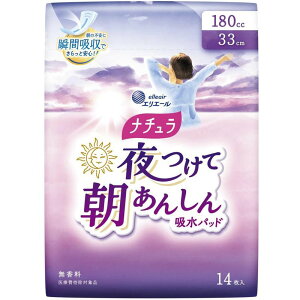 _r[TL^剤 i`Ē񂵂zpbh33Z` [Pie/14] | i` zpbh p pbh A pV[g qO`ER i`i pi 