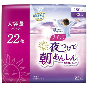 剤 i`Ē񂵂zpbh33Z` [Pie/22] | 剤 zpbh GG[ p pbh i` L@\ ʋCV[g uԋz Xbg z 