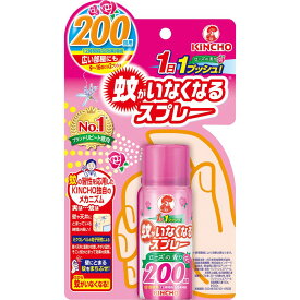 ＼レビュー特典有／大日本除虫菊 蚊がいなくなるスプレーV ローズの香り [単品内容量/45ml] | 蚊がいなくなるスプレー 蚊取りスプレー 殺虫剤 虫よけスプレー ローズの香り 虫除け剤 医薬部外品 簡単蚊取り 大日本除虫菊 キンチョー 蚊駆除スプレー