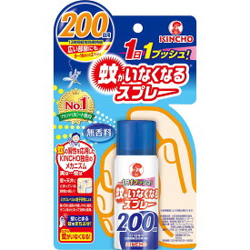 ＼レビュー特典有／大日本除虫菊 蚊がいなくなるスプレーV 無香料 [単品内容量/45ml]×1個 | 蚊がいなくなるスプレー 蚊除けスプレー 殺虫剤 大日本除虫菊 無香料 家庭用 蚊取り 霧吹き スプレータイプ 簡易タイプ 電池不要 玄関用 廊下用 薬剤散布