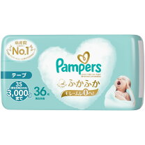 楽天市場】オムツ新生児の通販