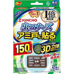 _r[TL^{e Ri[Y A~˂ɓ\^Cv 150 [Pie/2] | {e  Ri[Y 悯 A~˃^Cv A~˓\t p p ȒPݒu hV[