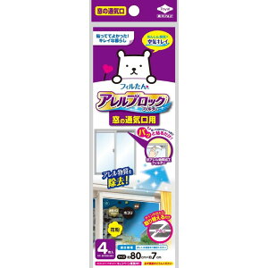 _r[TL^mA~GR[v_Nc AubNtB^[C܂p(̒ʋCp) [Pie/1] | mA~ tB tB^[ C ܂p  ʋC S