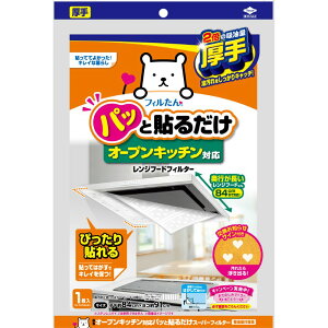 mA~GR[v_Nc I[vLb`ΉpbƓ\邾X[p[tB^[tp [Pie/1] | I[vLb` C tB^[  t ȒP z 