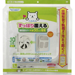 mA~GR[v_Nc ۂ蕢銷CJo[ ^30CMp [Pie/1] | CJo[ mA~ tB C ^ tȒP Jo[O ItzCg F ֗