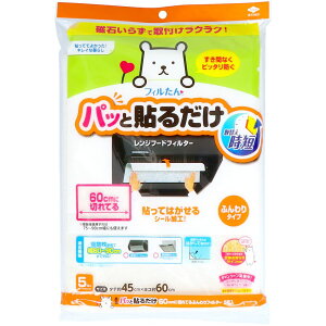 mA~GR[v_Nc pbƓ\邾 60Z`؂ĂtB^[ [Pie/5] | pbƓ\tB^[ CtB^[ ӂtB^[ StB^[ ȒPt V