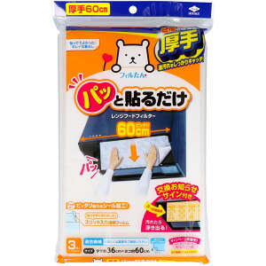 _r[TL^mA~GR[v_Nc pbƓ\邾 X[p[[tB^[ 60CM [Pie/1] | tB^[ C Wt[h tB mA~  V[^Cv L