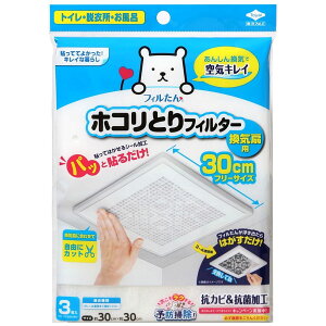 mA~GR[v_Nc pbƓ\邾 zRƂtB^[ Cp 30CM [Pie/3] | C tB^[ mA~ \邾 ȒP ւ C gC Eߏ S^Cv