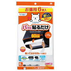 _r[TL^mA~GR[v_Nc pbƓ\邾 [^tB^[ 60CM [Pie/6] | Wt[h tB^[ mA~ pbƓ\ [^ptB^[ tB^[ 