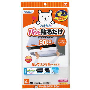 _r[TL^mA~GR[v_Nc pbg\[^tB^[90CM [Pie/2] | tB^[ C Wt[h Lb` tB mA~ S^Cv TC 