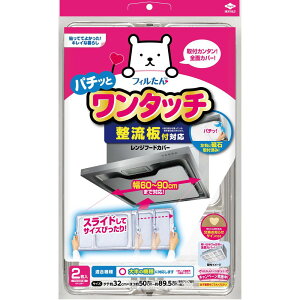 mA~GR[v_Nc tΉ^b`Wt[hJo[ [Pie/1] | mA~ ^b`Wt[hJo[   tȒP Lb`pi A~ 