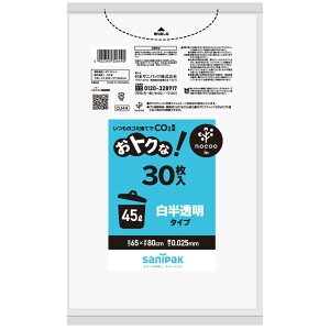 {TjpbN CU44 IgNi 45L  [Pie/30] | S~ {TjpbN TjpbN nocoo in mN[ z^  S~ CO2팸 S~ S~ lpݑ ƒpS