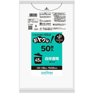 {TjpbN CU54 IgNi 45L  [Pie/50] | {TjpbN S~ nocoo mN[  CO2팸 z^ N[Abv VbsOobO ֗i ƒpi Xg[