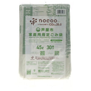 {TjpbN GCA54 sw  45L [Pie/30] | S~ ̃S~ sw {TjpbN  e S~̏ ƒpS~ x|G` HDPE w育ݑ 