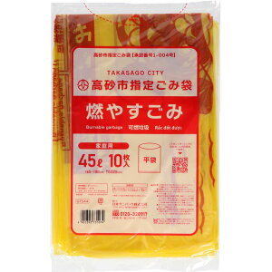 {TjpbN GTS44 s R₷ 45L  [Pie/10] | ̃S~ R₷ S~ {TjpbN s  R邲 TjpbN ܂Ƃߔ S~ pr