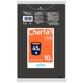 ＼レビュー特典有／日本サニパック Hー42チェルタス45L黒0.025 [単品内容量/10枚] | ごみ袋 チェルタス 業務用 ポリ袋 日本サニパック 黒袋 ゴミ処理 厚さ お取り寄せ袋 弾力性 ポリエチレン 大型袋 毎日掃除 業務用袋 袋ごみ 日常使い