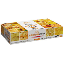 ＼レビュー特典有／日本サニパック KS07 スマートキッチン保存袋箱入り M [単品内容量/50枚] | スマートキッチン 保存袋 スマートキッチン 半透明 日本サニパック キッチン用品 食品保存 BOX入り 日本製 耐熱保存袋 湯せん調理 耐冷