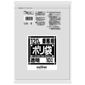 _r[TL^{TjpbN L-94 _XgJ[gp120L  [Pie/10] | Ɩp| {TjpbN S~  _XgJ[gp ^ ݑ  ^S~ ƖpS~ 