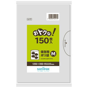 _r[TL^{TjpbN U17gNȕۑM  [Pie/150] | ۑp| | MTCY {TjpbN ۑ e 񂹏i Lb`pi ƒpi ʔ 