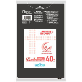 ＼レビュー特典有／日本サニパック エコノパックエンボス黒45L EP52 [単品内容量/40枚] | 日本サニパック ゴミ袋 エコノパック エンボス 黒 便利 収納 家庭用 環境配慮 清掃用品 リサイクル シンプル 日用品 使い捨て 薄物省資源 タイプ