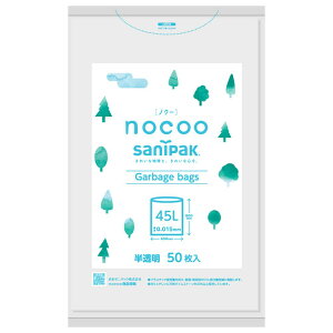 {TjpbN S~ CN45 nocoo(mN[) 45L  [Pie/50] | S~ nocoo  | z vX`bN팸 HDPE  mN[ ^S~ S~ GR S~W