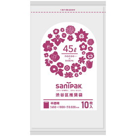 日本サニパック ゴミ袋 CT4C 渋谷区推奨袋45L 半透明 コンパクト包装 [単品内容量/10枚] | 日本サニパック ゴミ袋 渋谷区 半透明 コンパクト包装 環境配慮 二酸化炭素削減 花柄 ポリ袋 サニパック かさばらない 袋