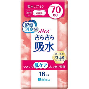 {NVA |CY炳z70CC [Pie/16] | {NVA |CY zivL 炳z zpbh  tBbge[v KV[g { t{fB ʋC 