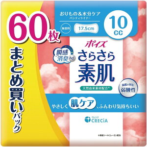 _r[TL^{NVA |CY炳f10CC [Pie/60] | |CY peBCi[ 炳f Ap ܂Ƃߔ pi  R VRf [ z 